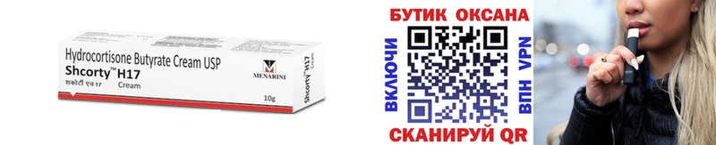 Купить закладки  Вельск  Бутират оксибутират 