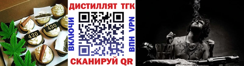 Canna-Cookies марихуана  Купить закладки  Вельск 