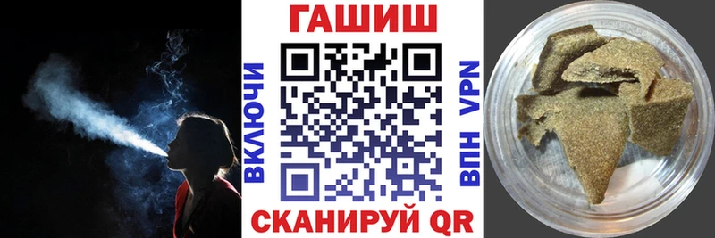 ГАШИШ VHQ  Купить где  Вельск 