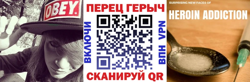 Купить закладки  Вельск  Героин гречка 