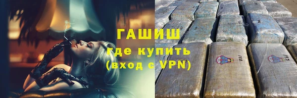 мефедрон Белокуриха