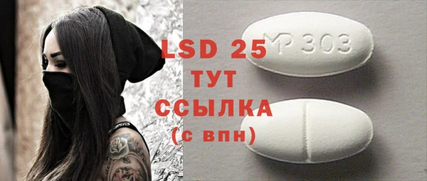 мефедрон Белокуриха