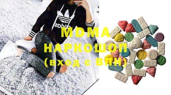 мефедрон Белокуриха