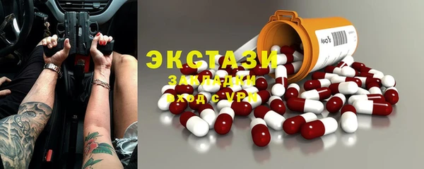 твердый Беломорск