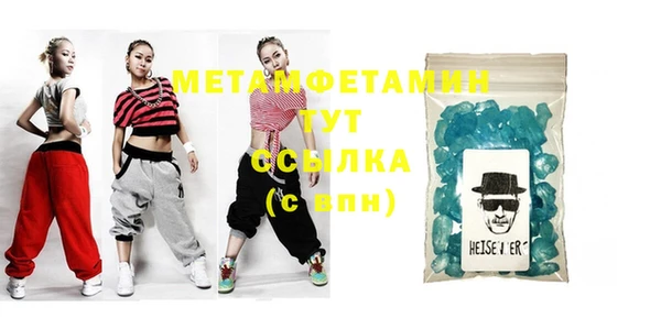 мефедрон Белокуриха