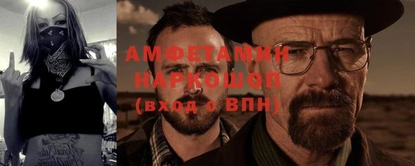 твердый Беломорск