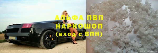 мефедрон Белокуриха
