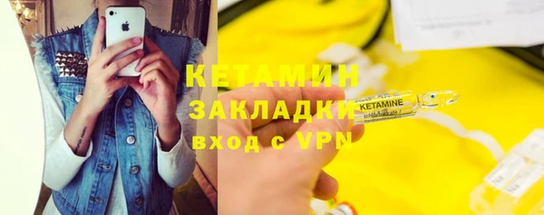 первитин Белоозёрский
