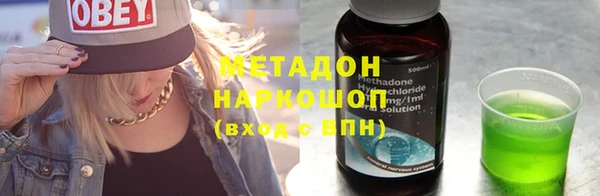 мефедрон Белокуриха