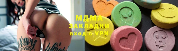 первитин Белоозёрский