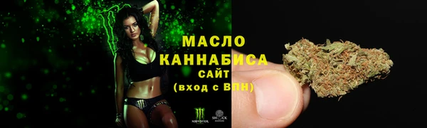 первитин Белоозёрский
