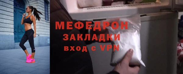 мефедрон Белокуриха