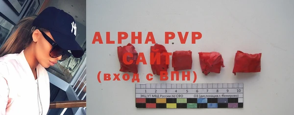 первитин Белоозёрский