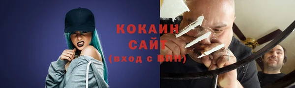 мефедрон Белокуриха