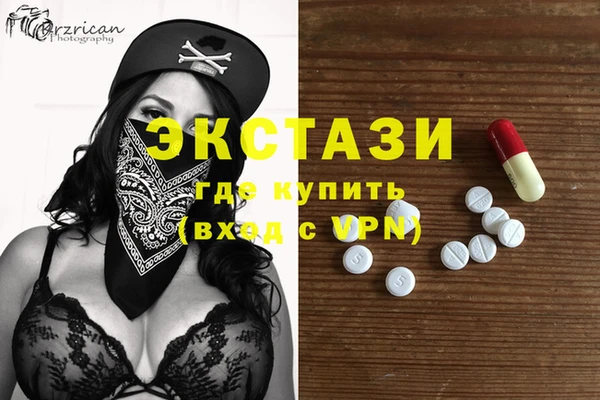первитин Белоозёрский