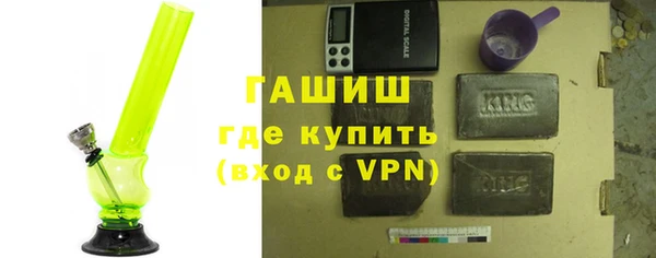 первитин Белоозёрский