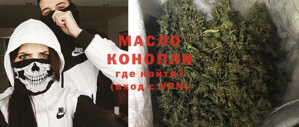 первитин Белоозёрский