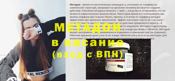 мефедрон Белокуриха