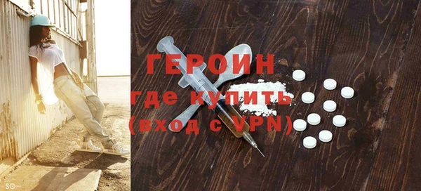 мефедрон Белокуриха