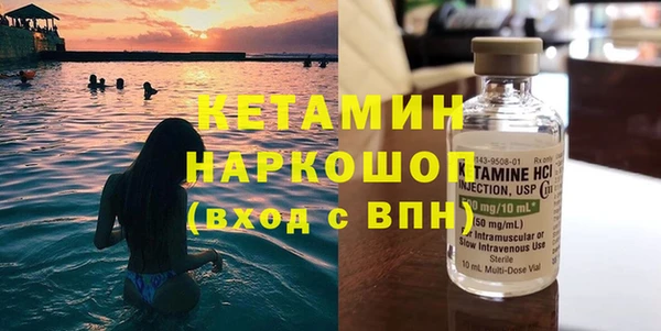 мефедрон Белокуриха