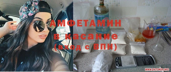 первитин Белоозёрский