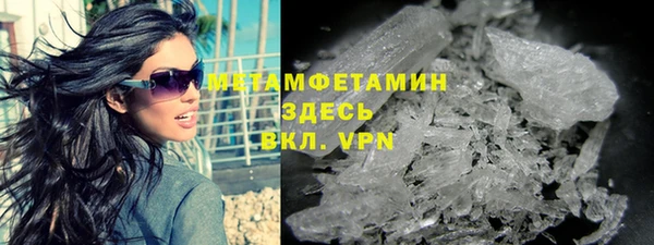 мефедрон Белокуриха