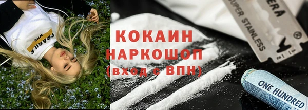 твердый Беломорск
