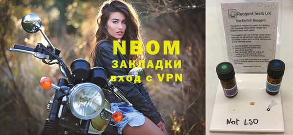 мефедрон Белокуриха