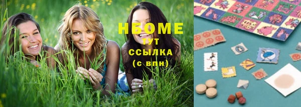 первитин Белоозёрский
