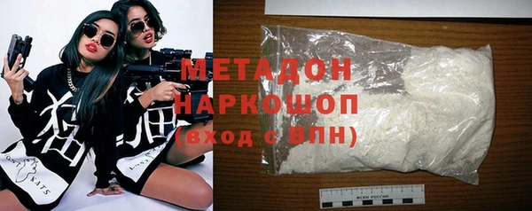 мефедрон Белокуриха