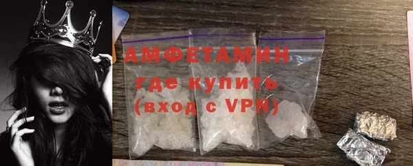 первитин Белоозёрский