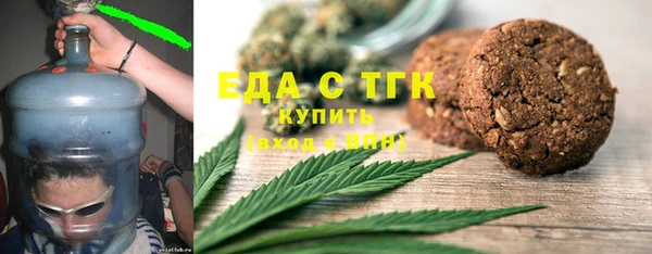 первитин Белоозёрский