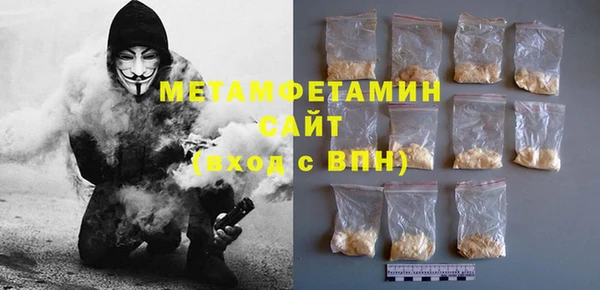 мефедрон Белокуриха