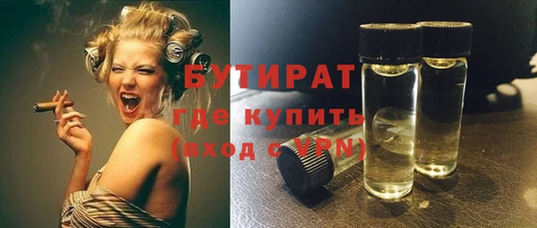 первитин Белоозёрский