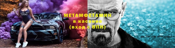 мефедрон Белокуриха