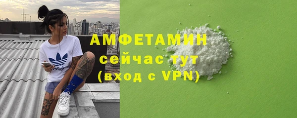 мефедрон Белокуриха