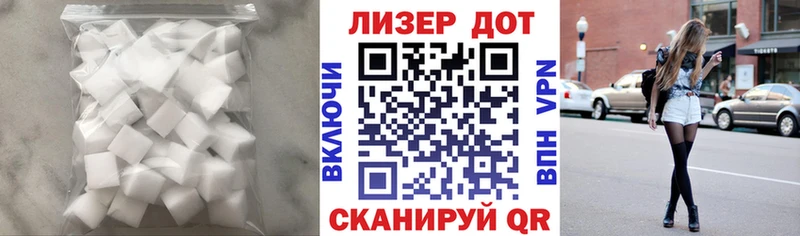 LSD-25 экстази ecstasy Купить Вельск