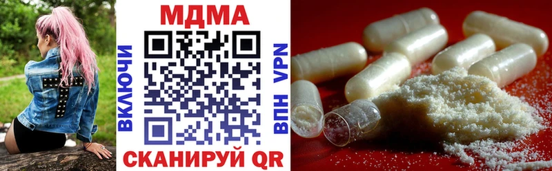 MDMA crystal  Купить  Вельск 