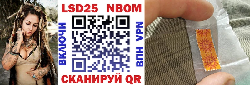 Марки N-bome 1,8мг  Купить закладки  Вельск 