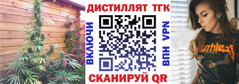 Купить закладки Вельск ТГК Wax